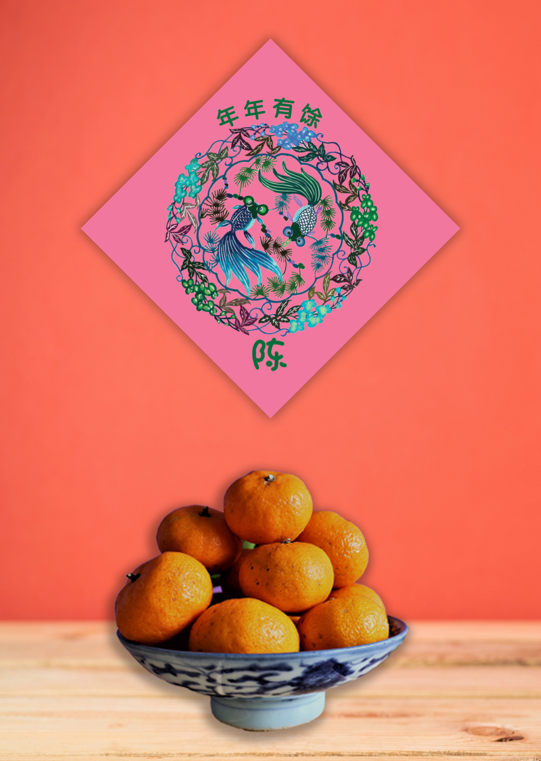 Chinese New Year Decor Posters