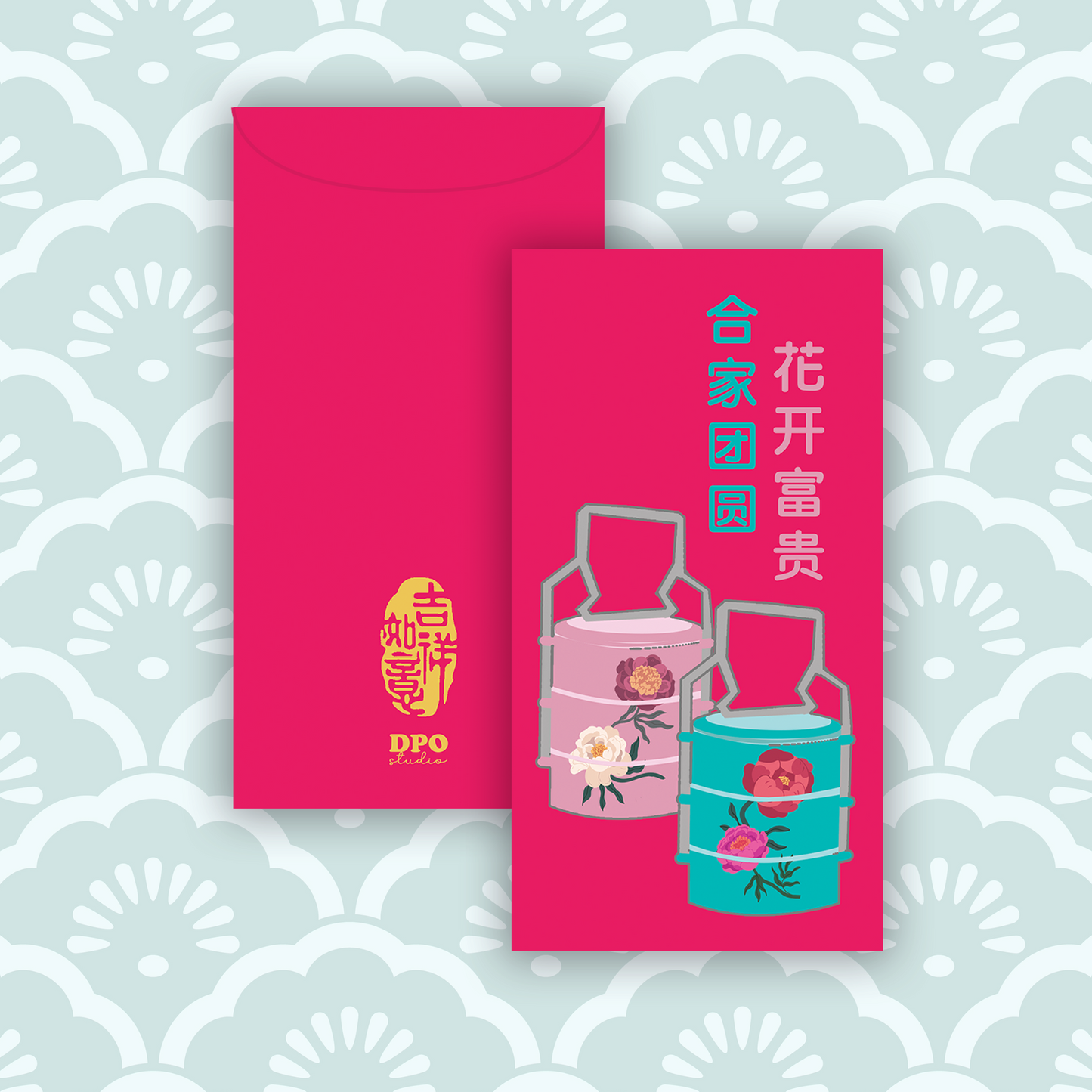 Angpao Angpow Red Packets Set B (limited edition)