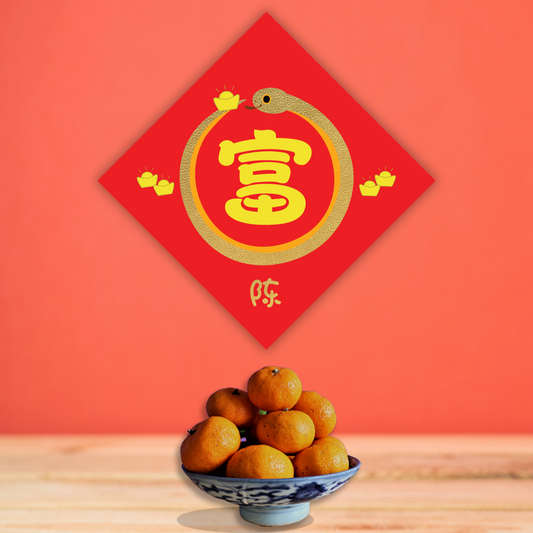 Chinese New Year Decor Posters