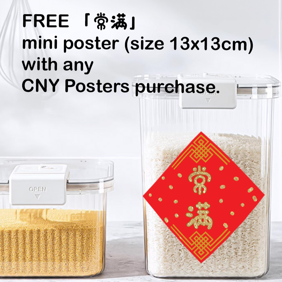 Chinese New Year Decor Posters