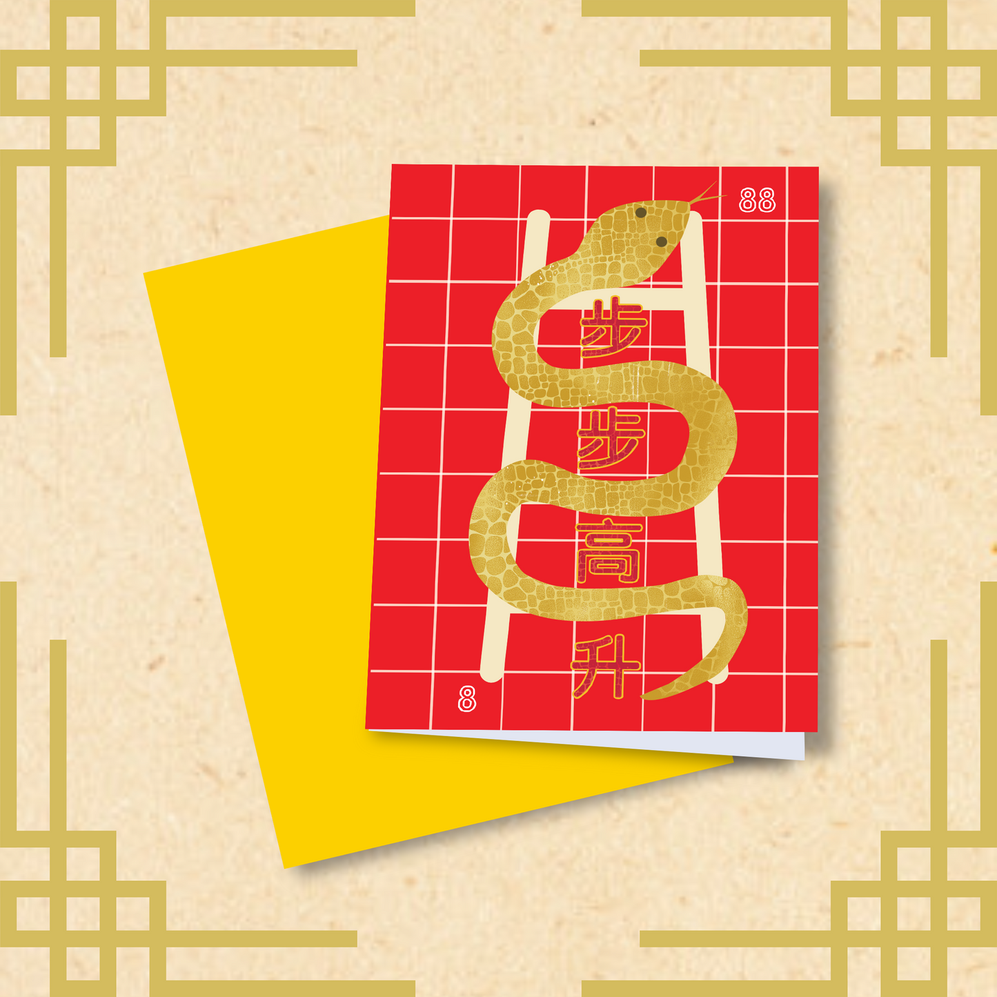 Red Snake & Ladder CNY Greeting Card