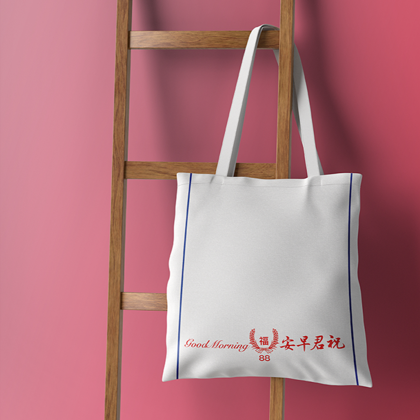 Tote Bag | Vintage Good Morning Towel Aesthetic Canvas
