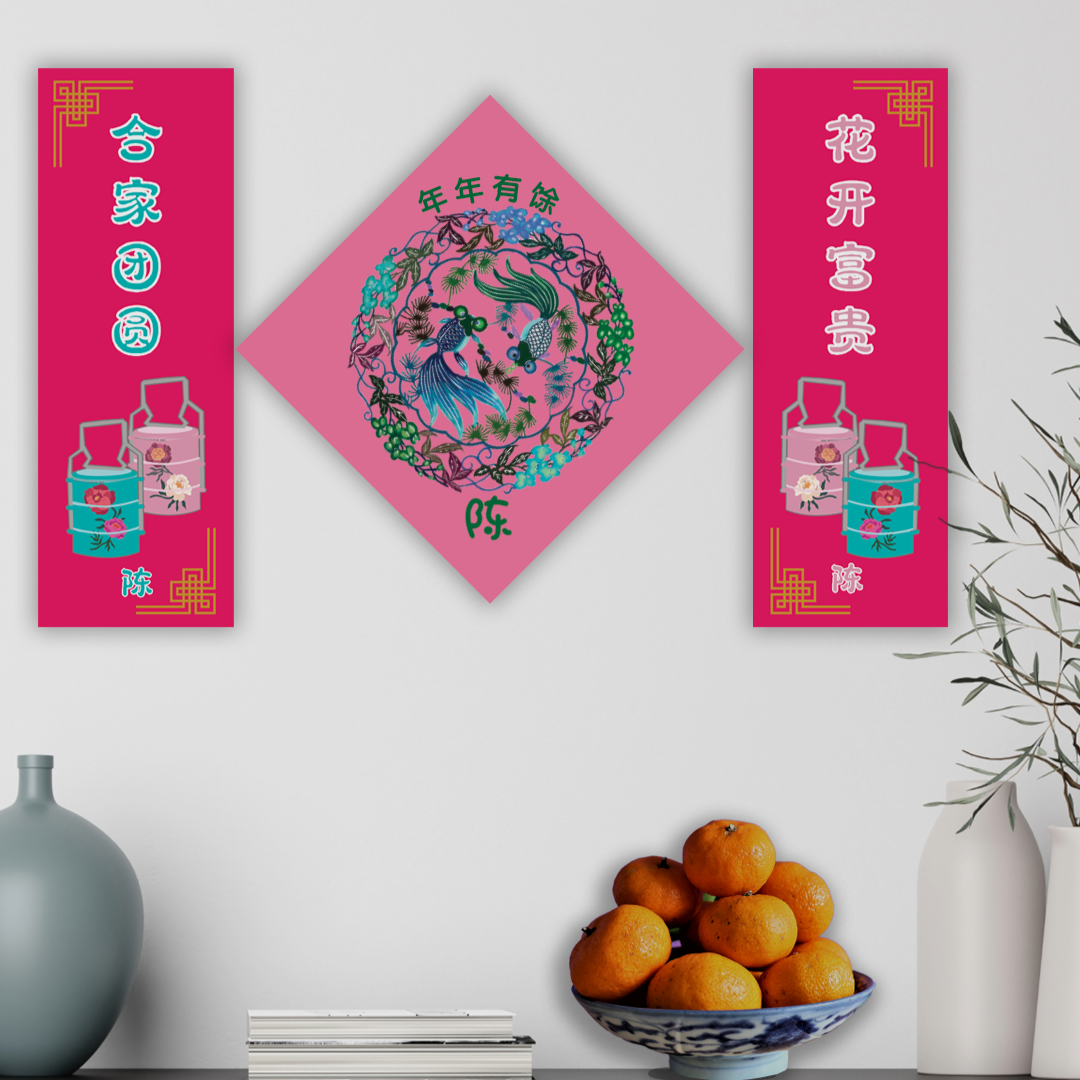 Chinese New Year Decor Posters